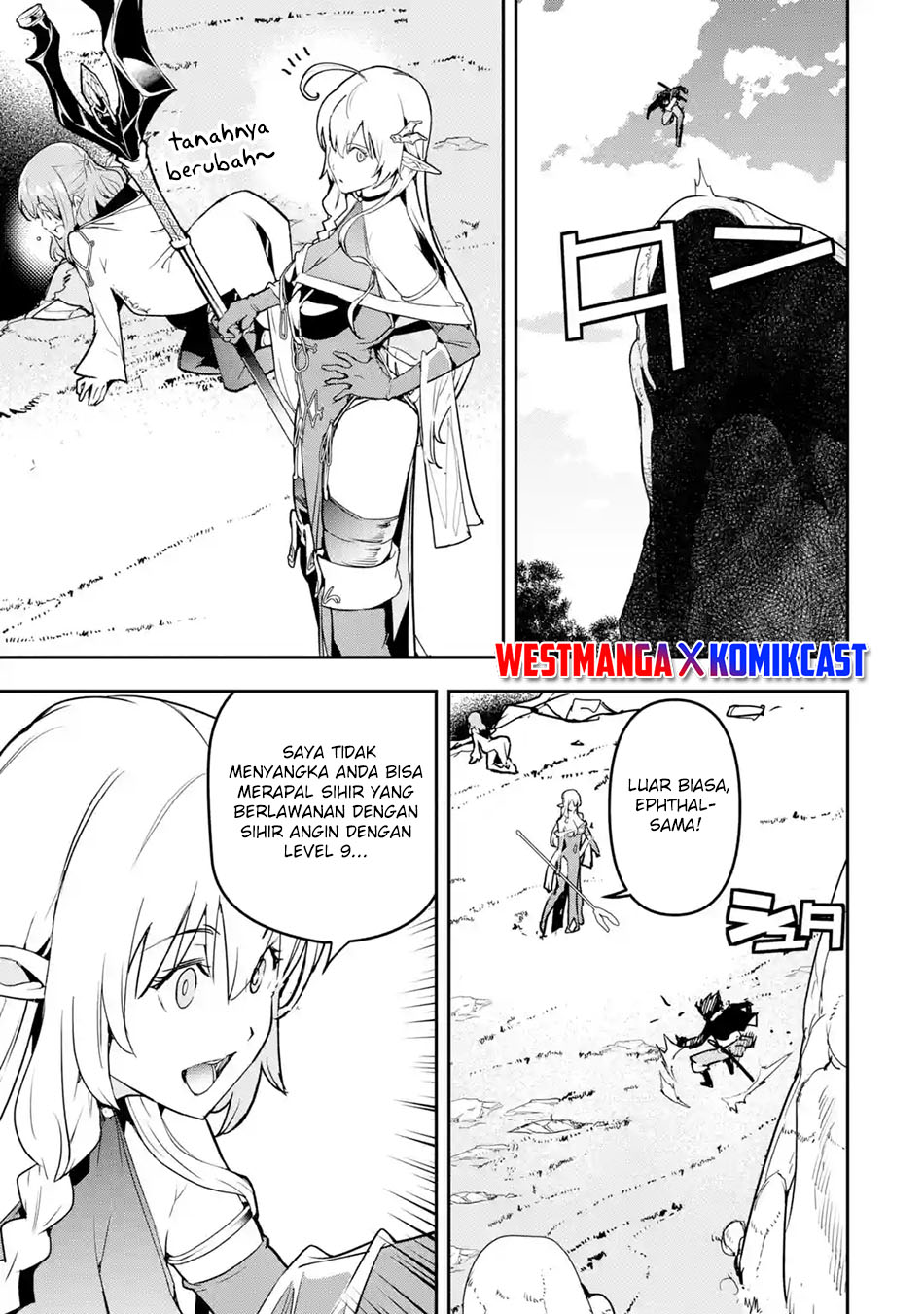 Rakudai Kenja Gakuin no Musou ~ Nidome no Tensei, S Rank Cheat Majutsushi Boukenroku